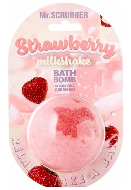 Бомбочка для ванни Mr.SCRUBBER Strawberry Milkshake 200 г