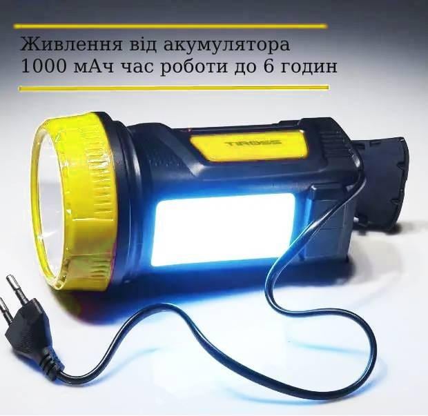 Ліхтарик акумуляторний переносний Tiross 00007-01 з 2 режимами освітлення 1 LED/12 LED 6 год. роботи Жовитй (15121566) - фото 4