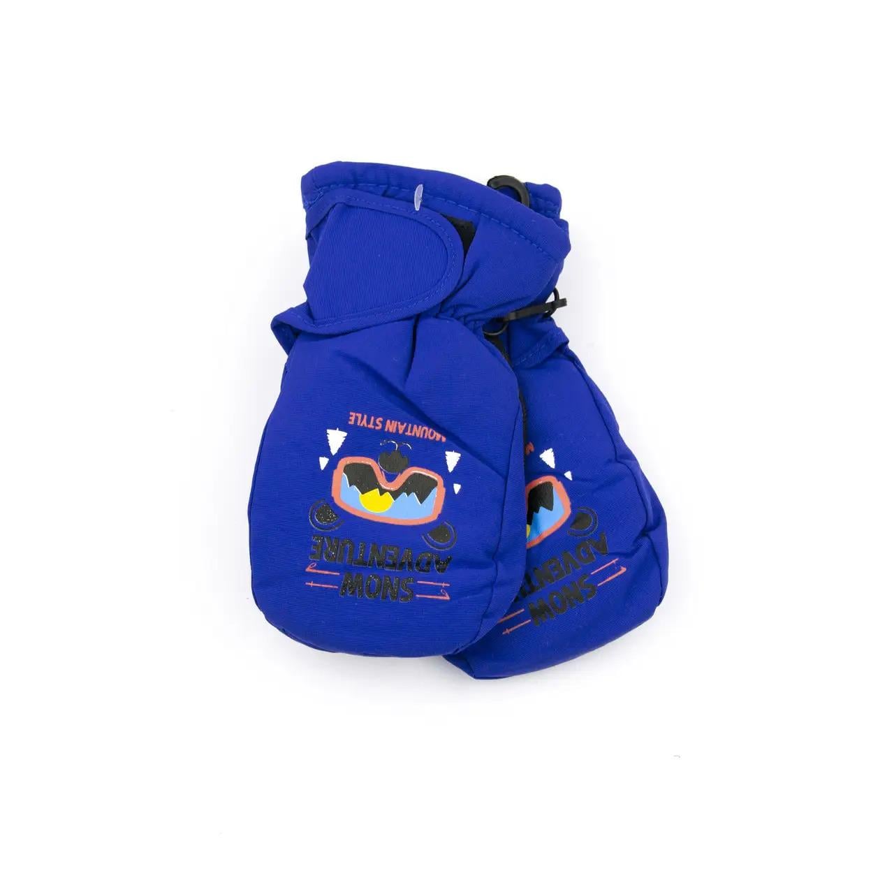 Детские перчатки болоневые лыжные 4-6 лет Синий (23-12-70)