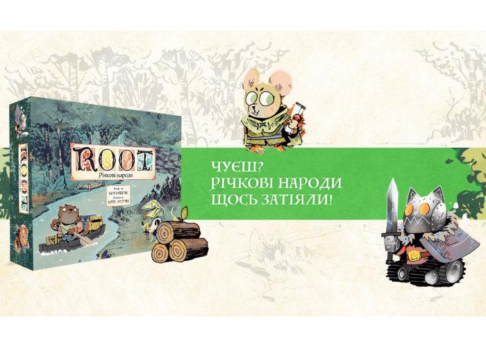 Настільна гра КОРІННЯ РІЧКОВІ НАРОДИ (KG-1910) - фото 2 Настільна гра КОРІННЯ РІЧКОВІ НАРОДИ (KG-1910) - фото 2