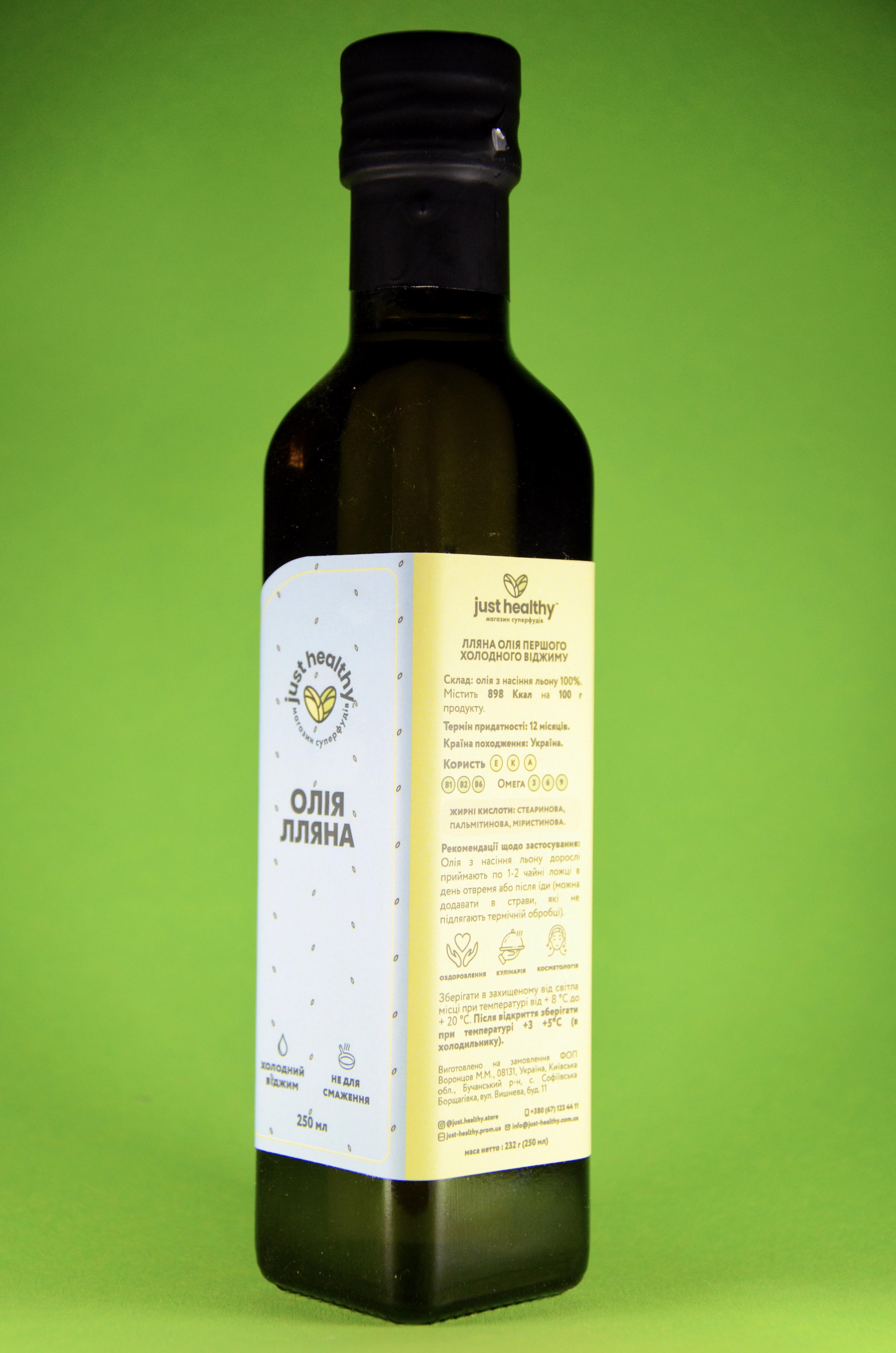 Олія льняна сиродавлена 250 мл - фото 2 Олія льняна сиродавлена 250 мл - фото 2