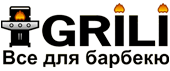 Grili Все для барбекю