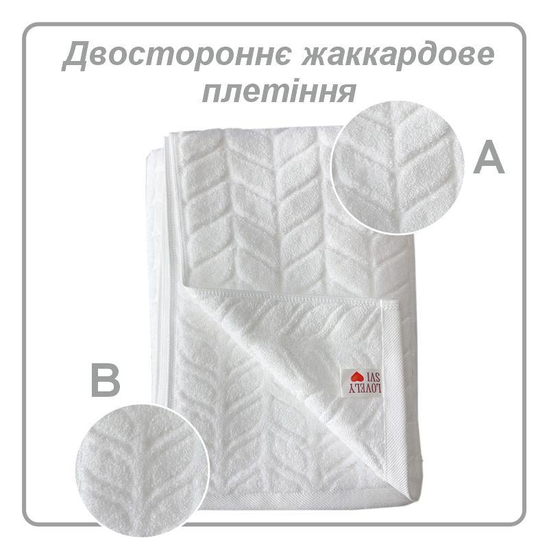 Рушник банний Lovely Svi Milano бавовна жаккард 70х140 см Білий (681124) - фото 3 Рушник банний Lovely Svi Milano бавовна жаккард 70х140 см Білий (681124) - фото 3