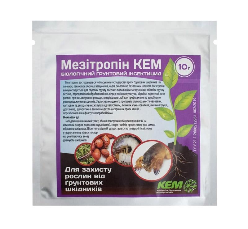 Почвенный биоинсектицид Мезитропин КЭМ 10 г