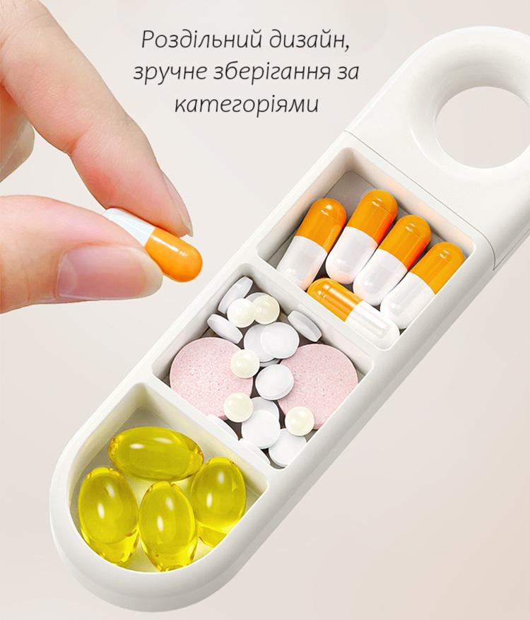 Органайзер для таблеток Серый (29473) - фото 2 Органайзер для таблеток Серый (29473) - фото 2