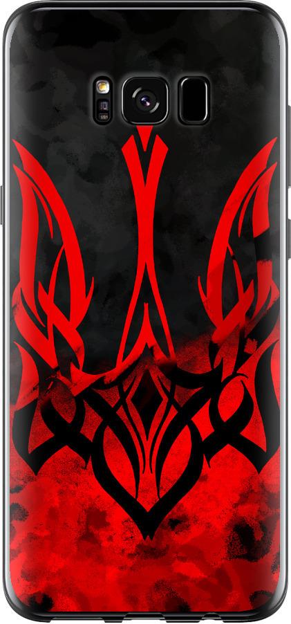 Чехол на Samsung Galaxy S8 Герб Украины v2 (5312t-829-42517)