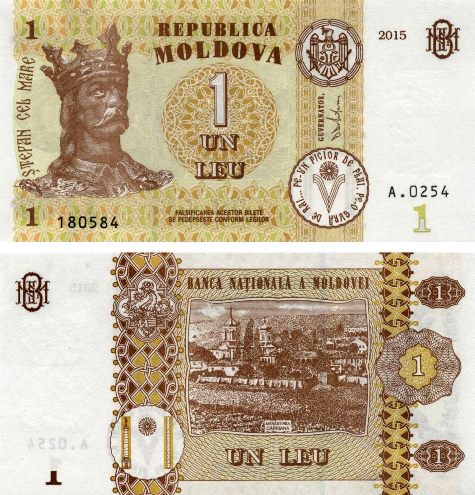 Коллекционная банкнота Молдавия 1 лей 2015 UNC P21 (Б05596)