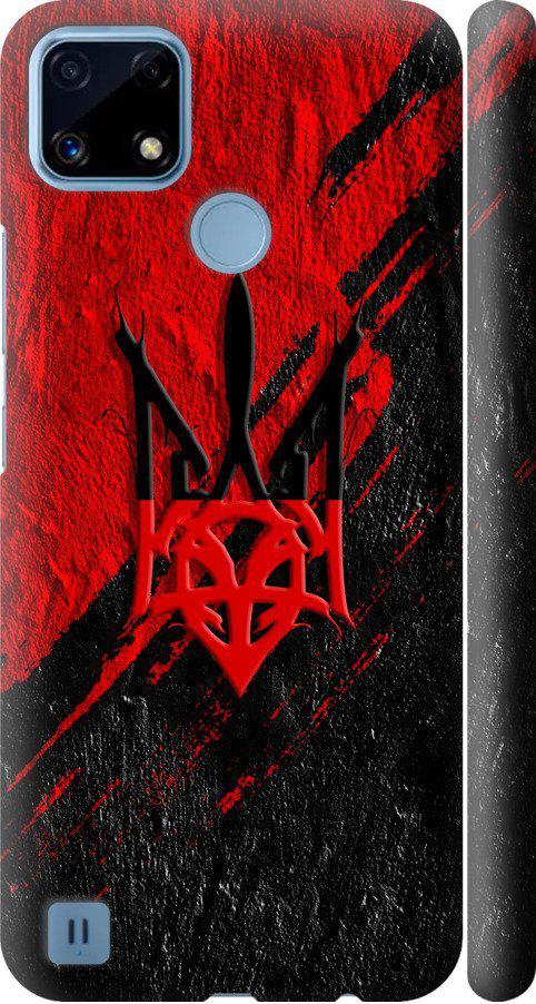 Чехол на Realme C21 Герб v4 (5293m-2321-42517)