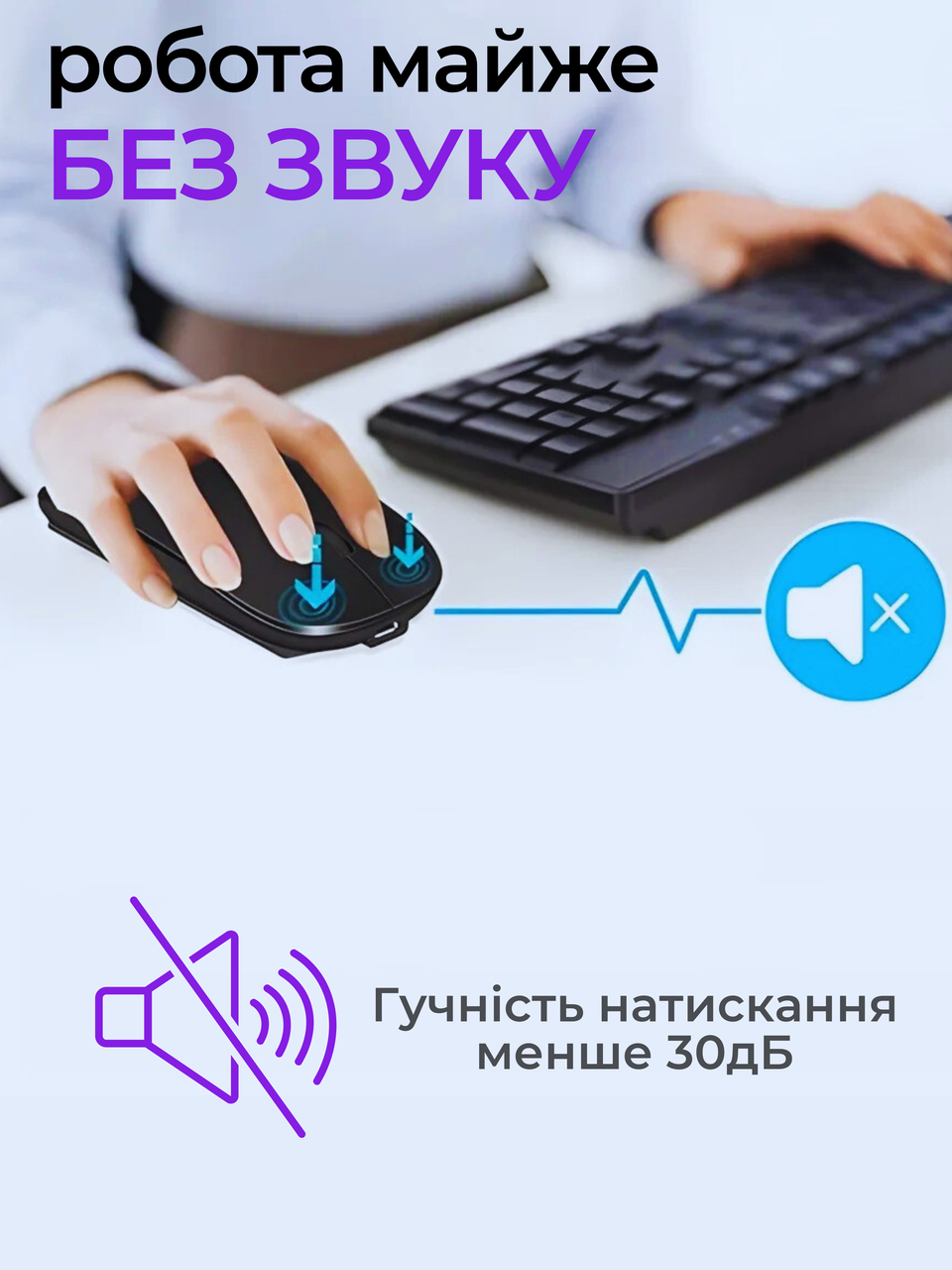 Комп'ютерна мишка бездротова Slim Mouse безшумна акумуляторна 2в1 Bluetooth і USB 2,4Hz (104748809) - фото 3 Комп'ютерна мишка бездротова Slim Mouse безшумна акумуляторна 2в1 Bluetooth і USB 2,4Hz (104748809) - фото 3