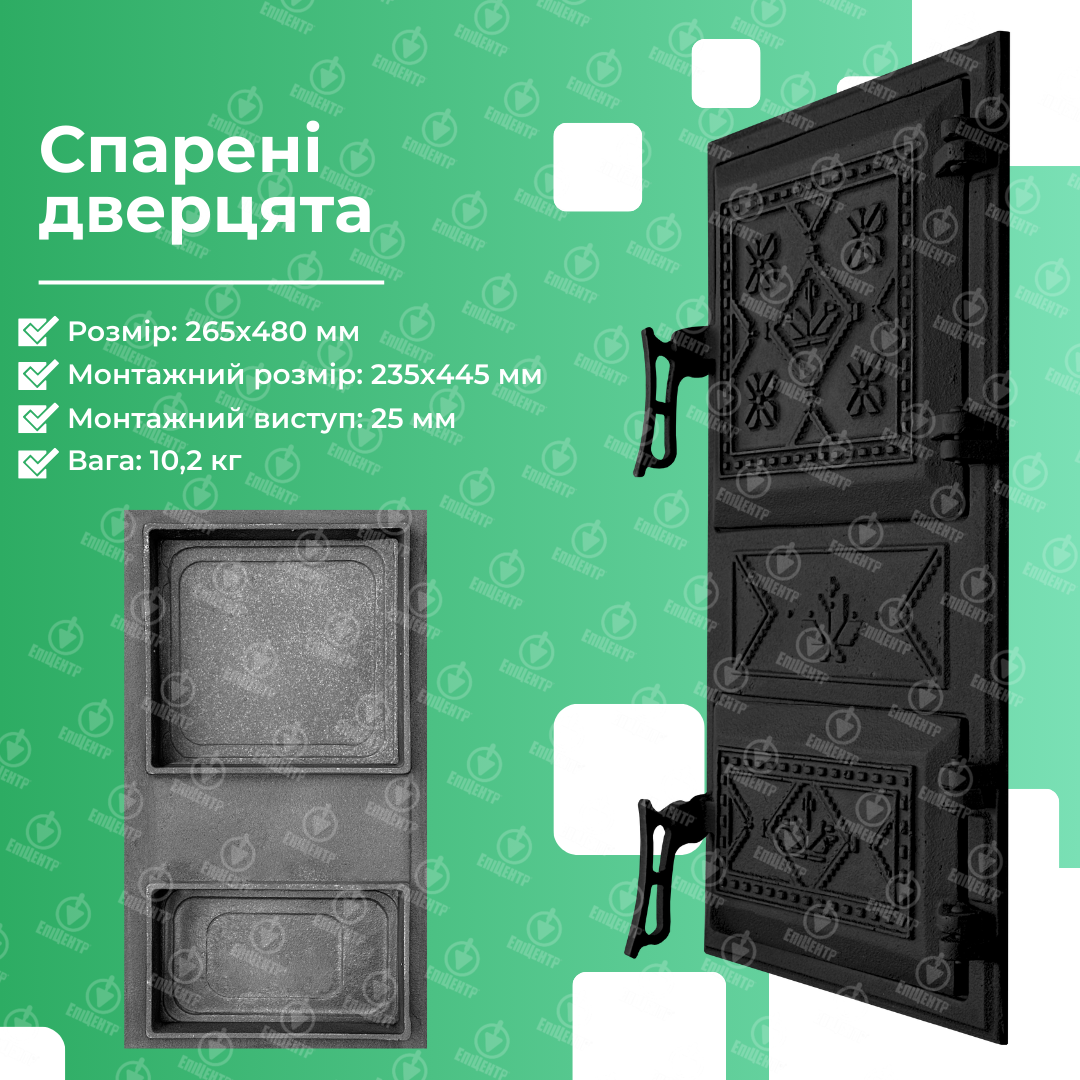 Дверцята для печі чавунні Вишиванка спарені 265х480 мм (75-black) - фото 6 Дверцята для печі чавунні Вишиванка спарені 265х480 мм (75-black) - фото 6