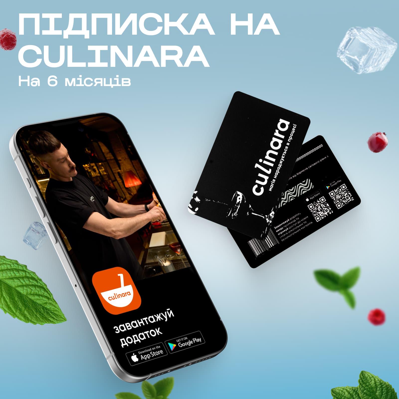 Подарочный барный набор Olin&Olin бостон шейкер для приготовления коктейлей и подписка в Culinara на 6 месяцев Серебристый (0864-KI-Sh-s-St-k) - фото 4 Подарочный барный набор Olin&Olin бостон шейкер для приготовления коктейлей и подписка в Culinara на 6 месяцев Серебристый (0864-KI-Sh-s-St-k) - фото 4