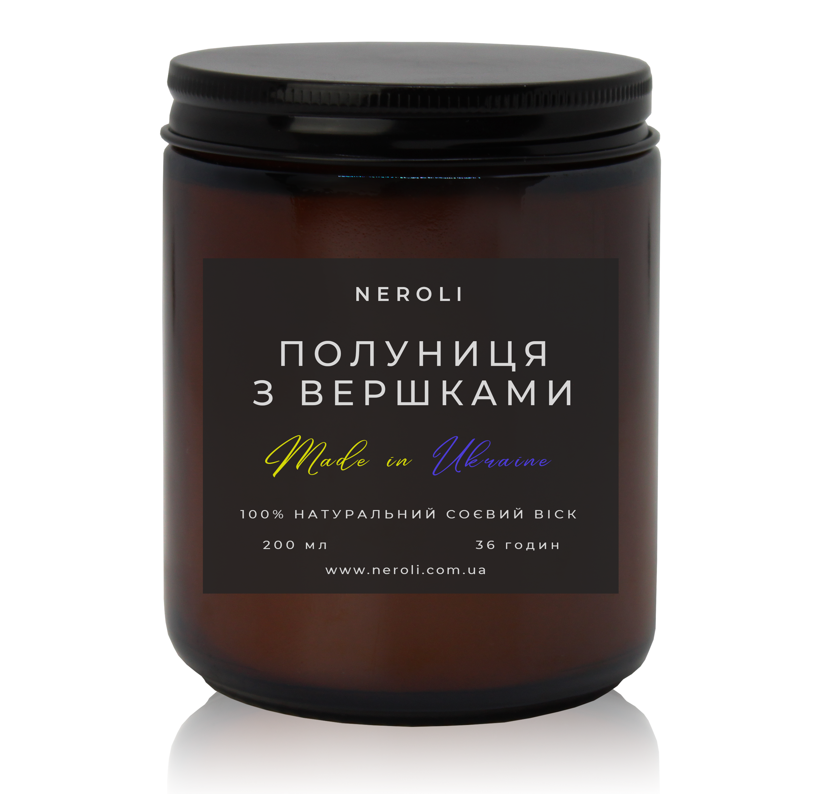 Аромасвічка соєва NEROLI Полуниця з вершками Dark Jar 200 мл - фото 1