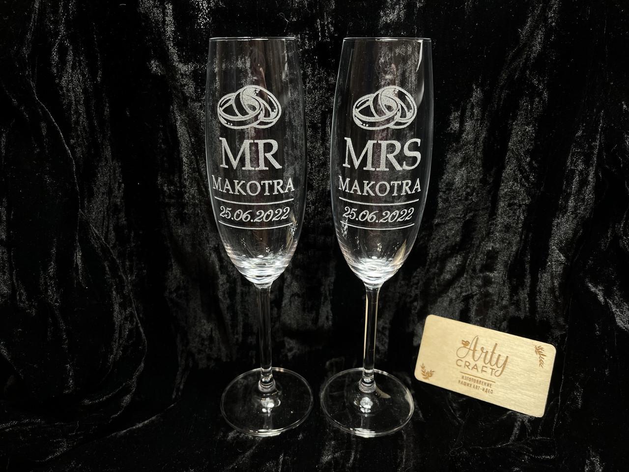 Бокалы для шампанского Bohemia с гравировкой "Mr/Mrs" с персонализацией (1156) - фото 3 Бокалы для шампанского Bohemia с гравировкой "Mr/Mrs" с персонализацией (1156) - фото 3