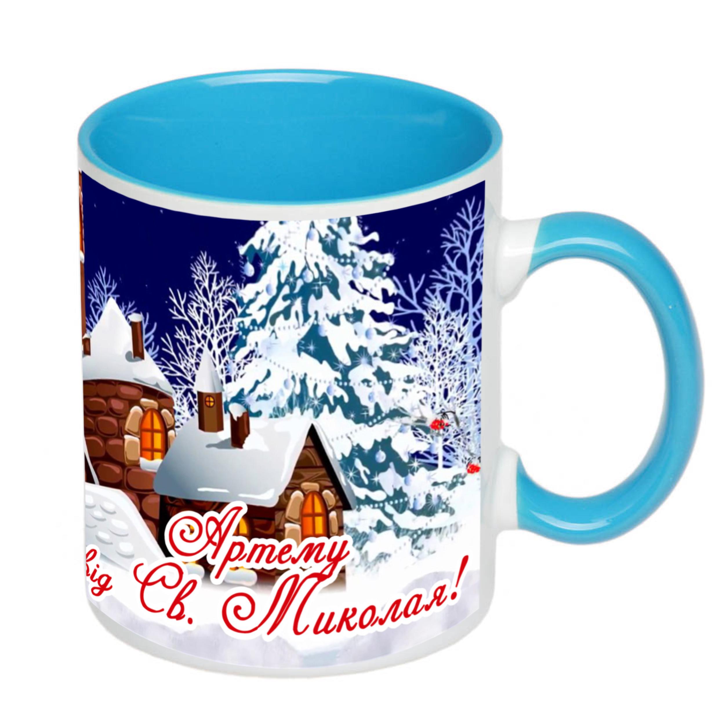 Чашка з принтом "Від святого Миколая" з ім'ям 330 мл Блакитний (16600) - фото 1 Чашка з принтом "Від святого Миколая" з ім'ям 330 мл Блакитний (16600) - фото 1