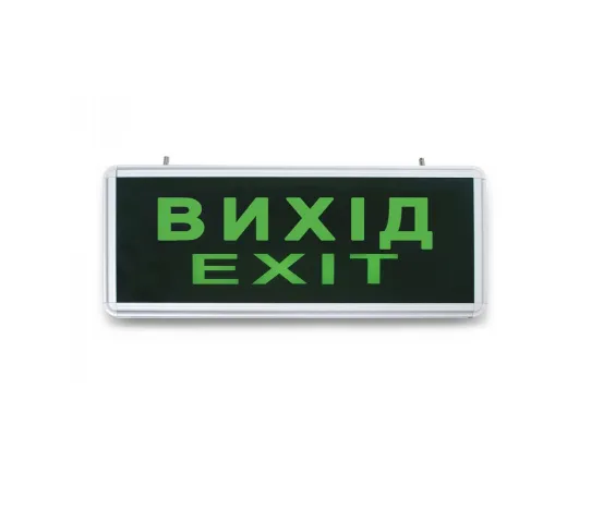 Светильник аварийный аккумуляторный "ВИХІД EXIT" LED 0,8 Вт (e1800011)