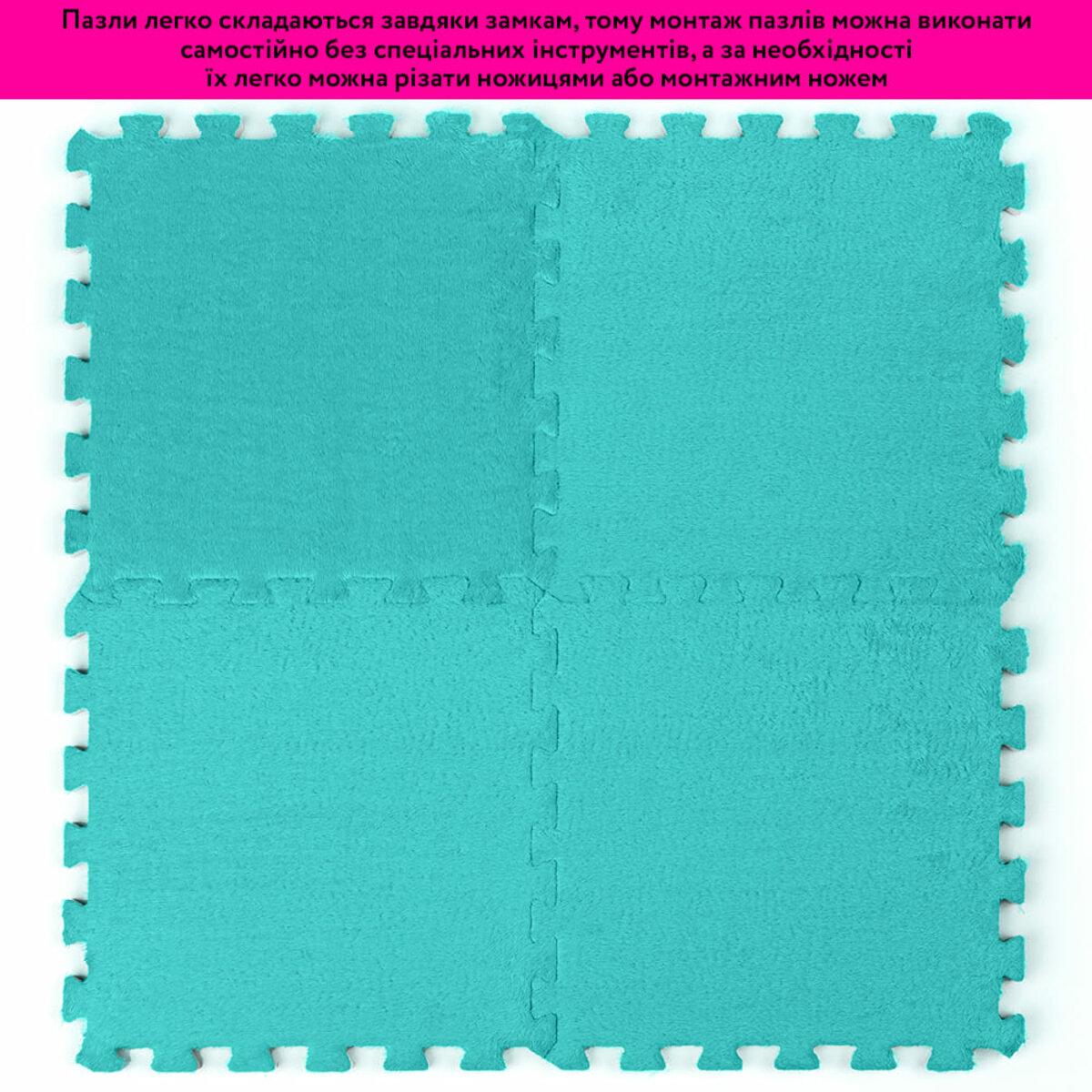 Пол-пазл плюшевый 30х30 см х 1 см Мятный (SW-00002088) - фото 6