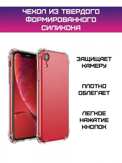 Силиконовый противоударный чехол панель + стекло 9Н на Iphone XR с защитой камеры прозрачный Без бренда (5412531245) - фото 3