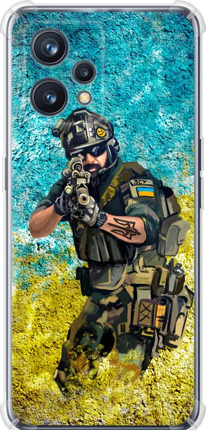 Чехол на Realme 9 Pro Plus Воин ЗСУ (5311sp-2596-42517)