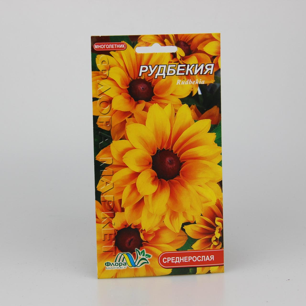 Семена Рудбекия 0,2 г (26117)