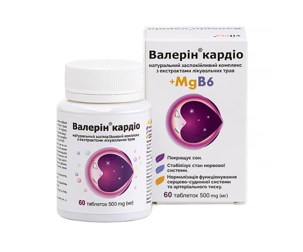 Валерин кардио способствует нормализации нервной системы 60 таблеток