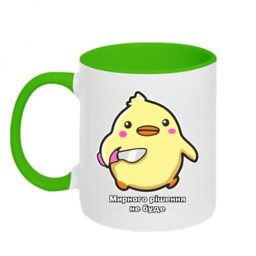 Чашка двухцветная Утка "Мирного рішення не буде" 320 мл Белый с зеленым (13248434-37-184368) Чашка двухцветная Утка "Мирного рішення не буде" 320 мл Белый с зеленым (13248434-37-184368)