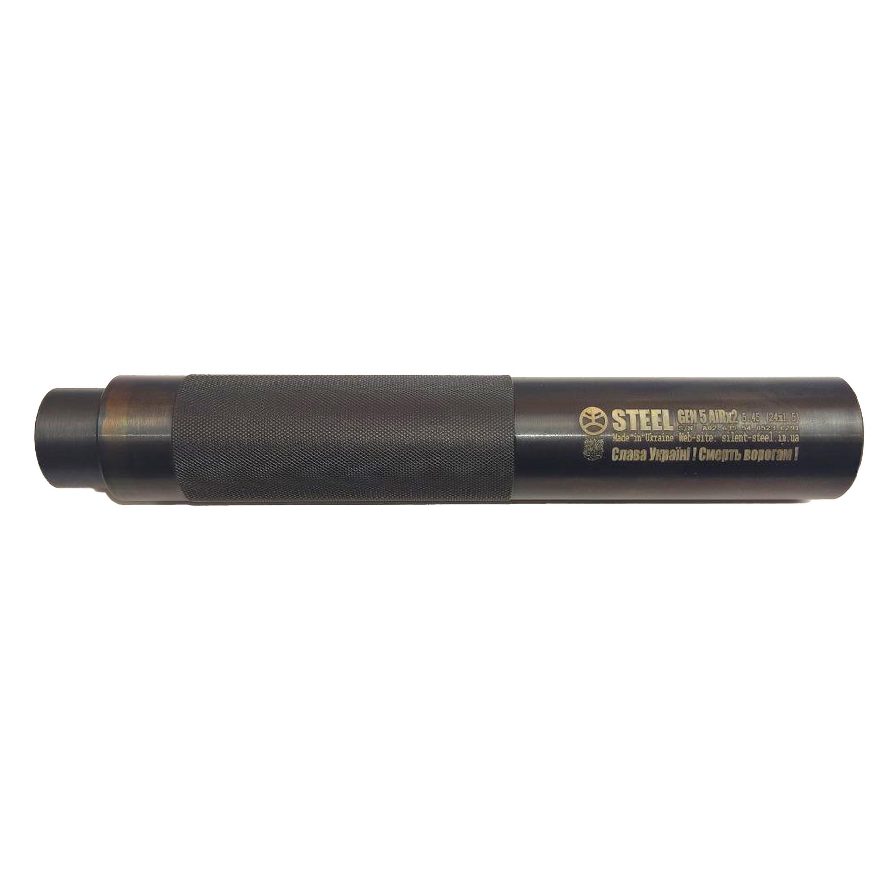 Глушитель Steel Gen5 AIR для калибра 5,45 резьба 24х1,5 (11453856)