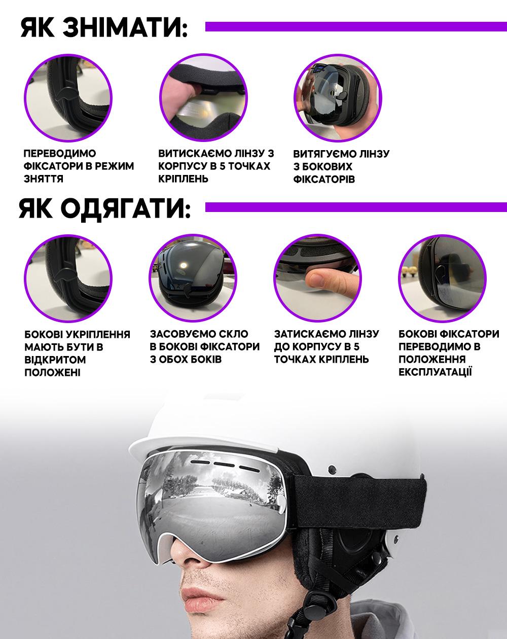 Лінза для лижної маски змінна VelaSport VLT 18,4% Snow Blade Grey (00927) - фото 5