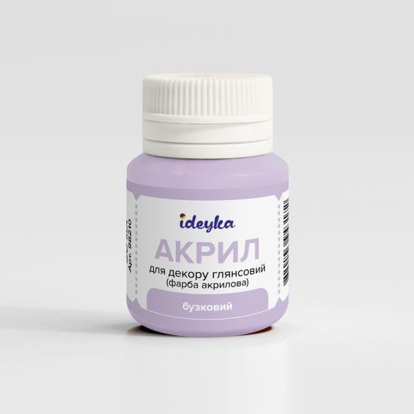 Акриловая краска Ideyka Сиреневый (98210)