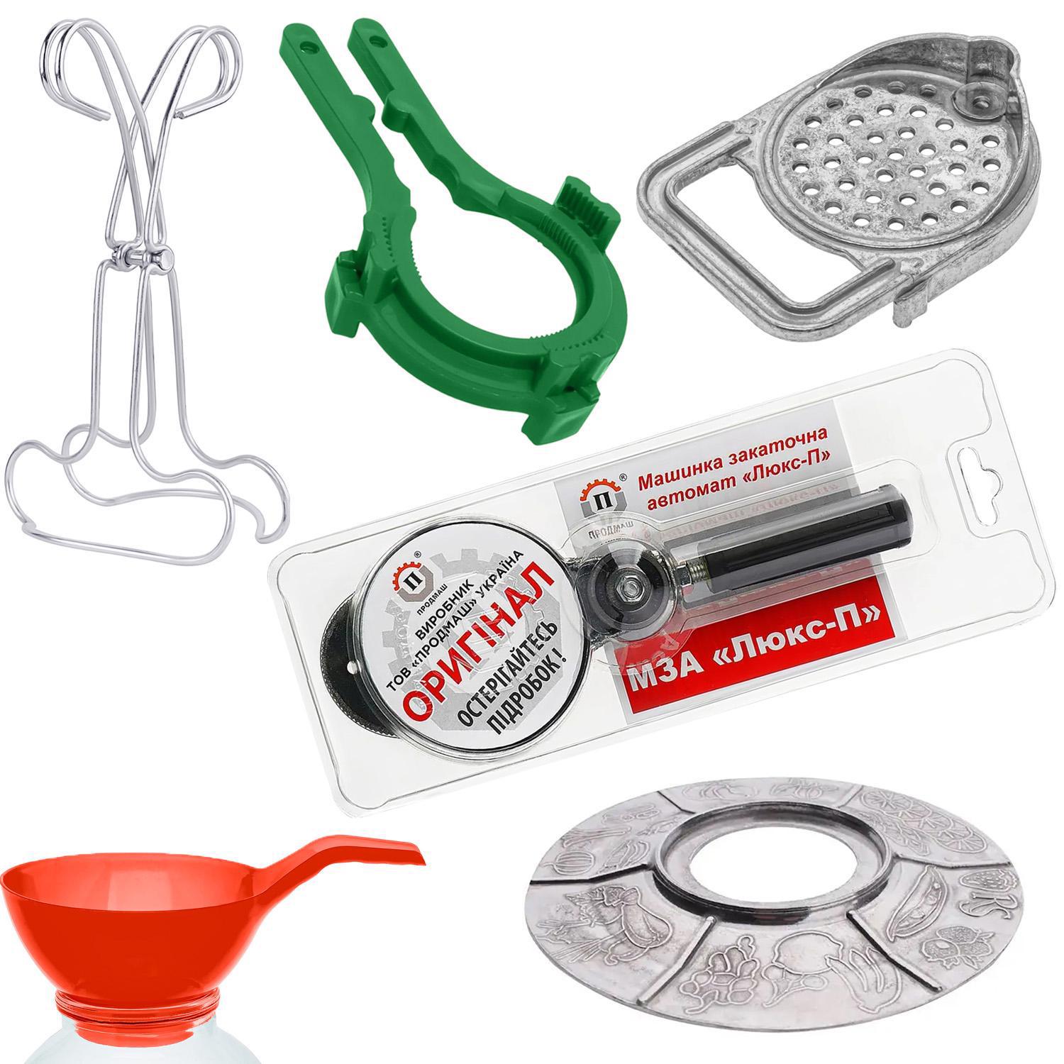 Набор для консервации 6в1 МЗА-П Люкс автомат Продмаш/стерилизатор/захват для банок/лейка (87716)