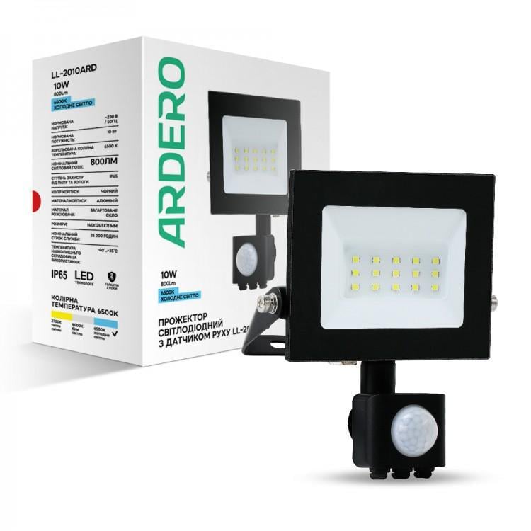 Прожектор светодиодный ARDERO LL-2010ARD с датчиком 10W 800 Lm 6500K IP65 Черный (27803090)