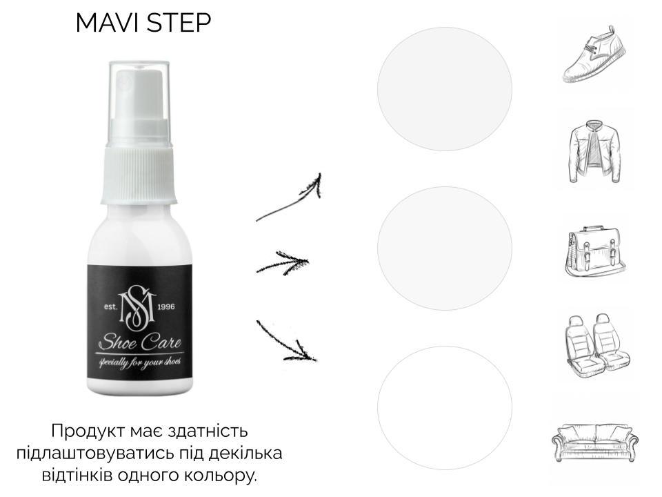 Жир норки для взуття MAVI STEP-Grease Spray 25 мл Білий (E03/101/025) - фото 3