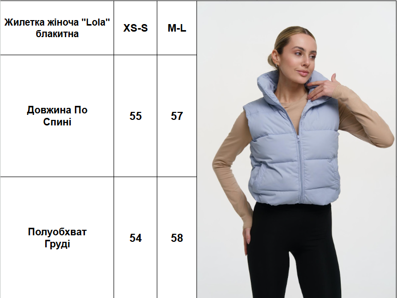 Жилетка жіноча укорочена Intruder Lola з утепленням M-L Блакитний (1343916509/5/2) - фото 9 Жилетка жіноча укорочена Intruder Lola з утепленням M-L Блакитний (1343916509/5/2) - фото 9