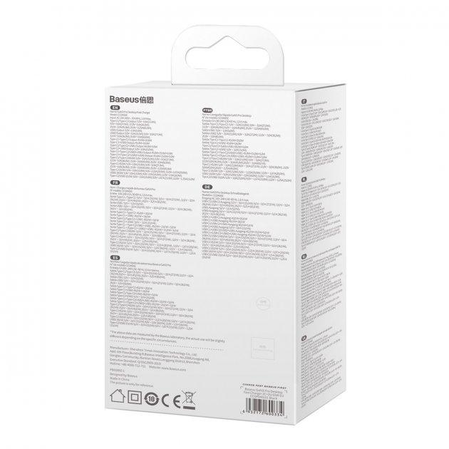 Зарядное устройство сетевое BASEUS 65W GaN3 Pro CCGP040101 быстрая зарядка 2USB/2Type-C 3A с кабелем Black (23115407) - фото 11 Зарядное устройство сетевое BASEUS 65W GaN3 Pro CCGP040101 быстрая зарядка 2USB/2Type-C 3A с кабелем Black (23115407) - фото 11