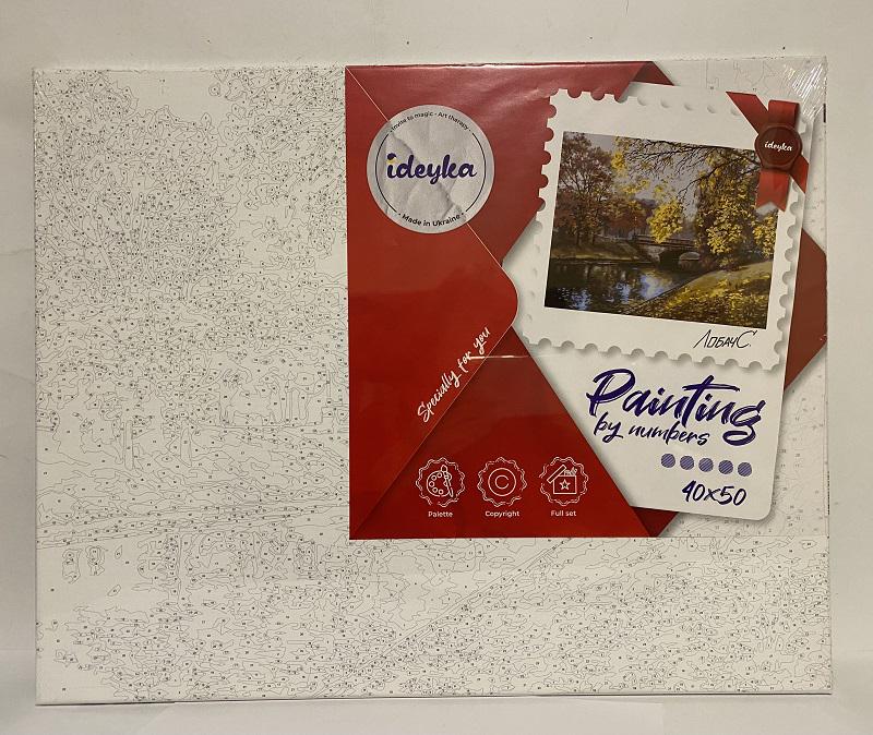 Картина за номерами KHO 2879 Осенний пейзаж 40х50 см (2879)