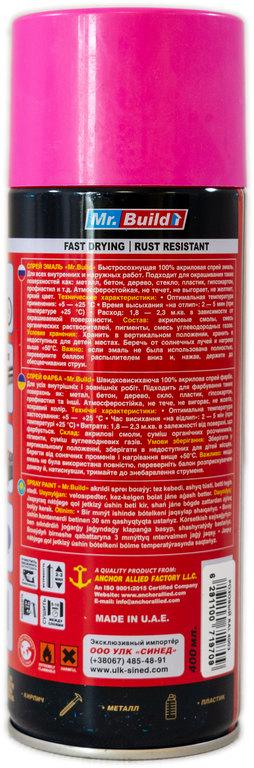 Фарба емалева Mr. Build акрилова 400 мл 4003 Рожевий (000027506) - фото 2