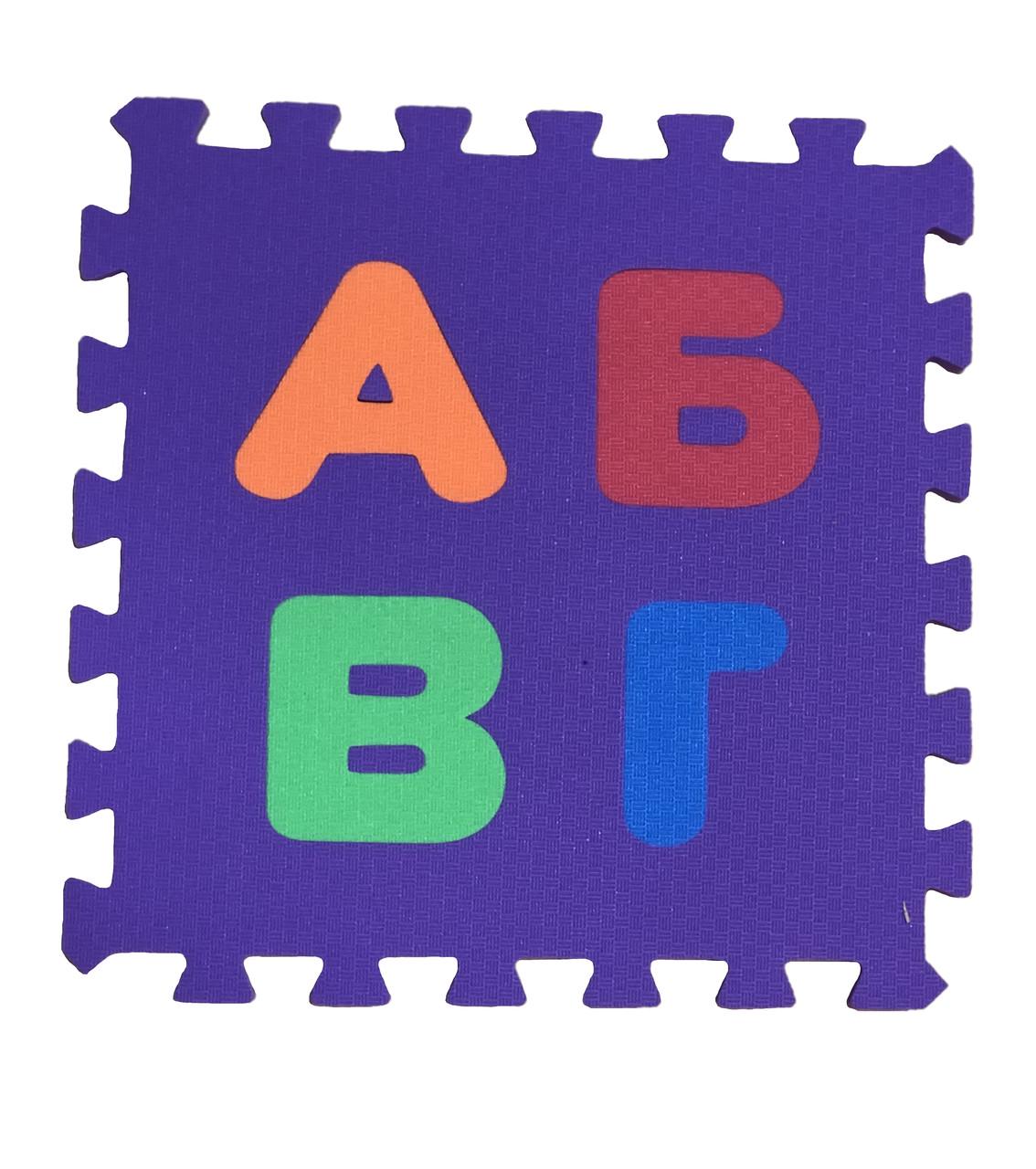 Килимок-пазл EVA Абетка та математика набір 1,08 м2 товщина 10 мм щільність 100 кг/м3 30х30 см 12 шт. - фото 9