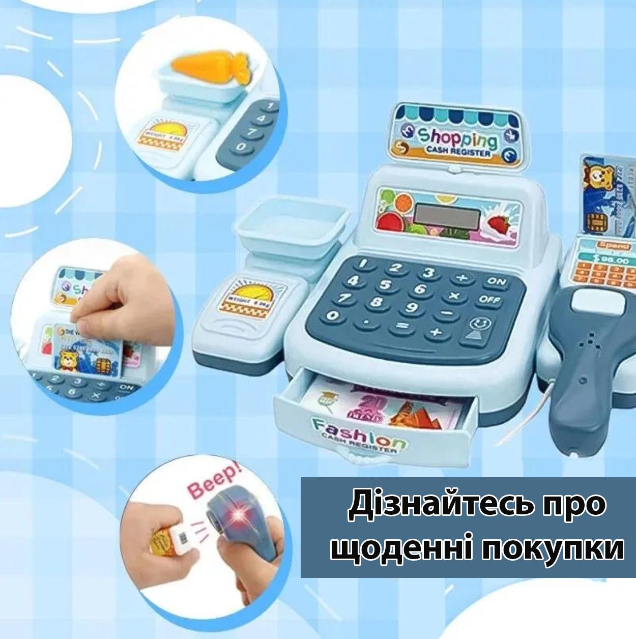 Гра зі світловими та музичними ефектами Супермаркет Blue (14261953) - фото 6