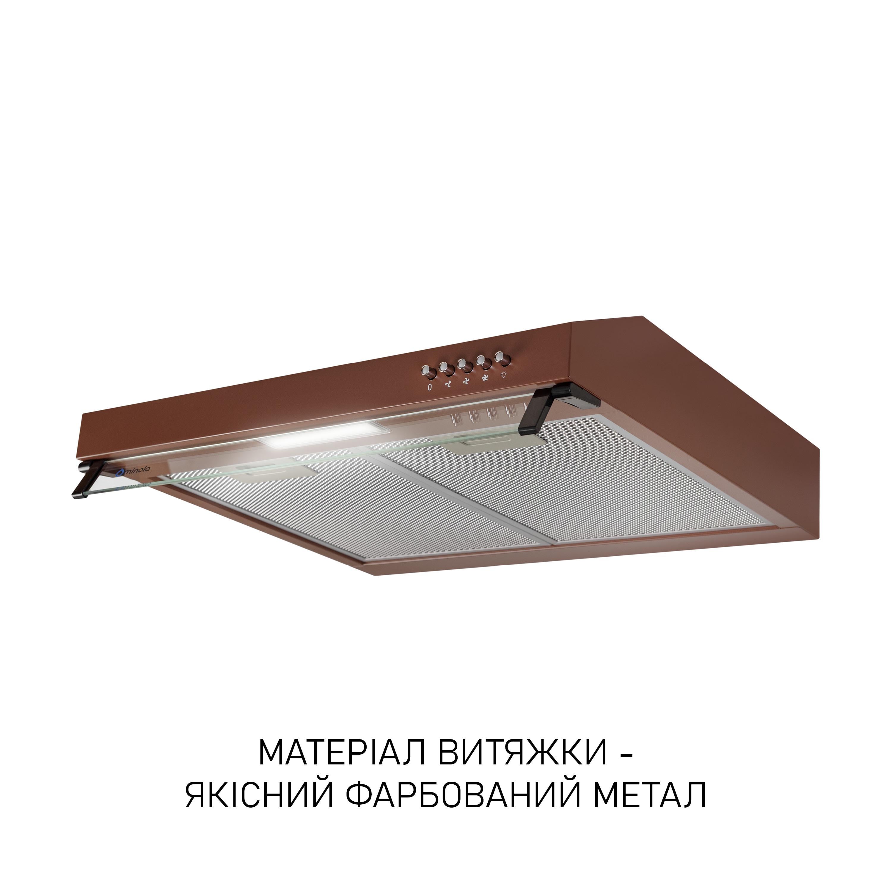 Вытяжка плоская Minola HPL 522 Brown (5905538402485) - фото 4 Вытяжка плоская Minola HPL 522 Brown (5905538402485) - фото 4