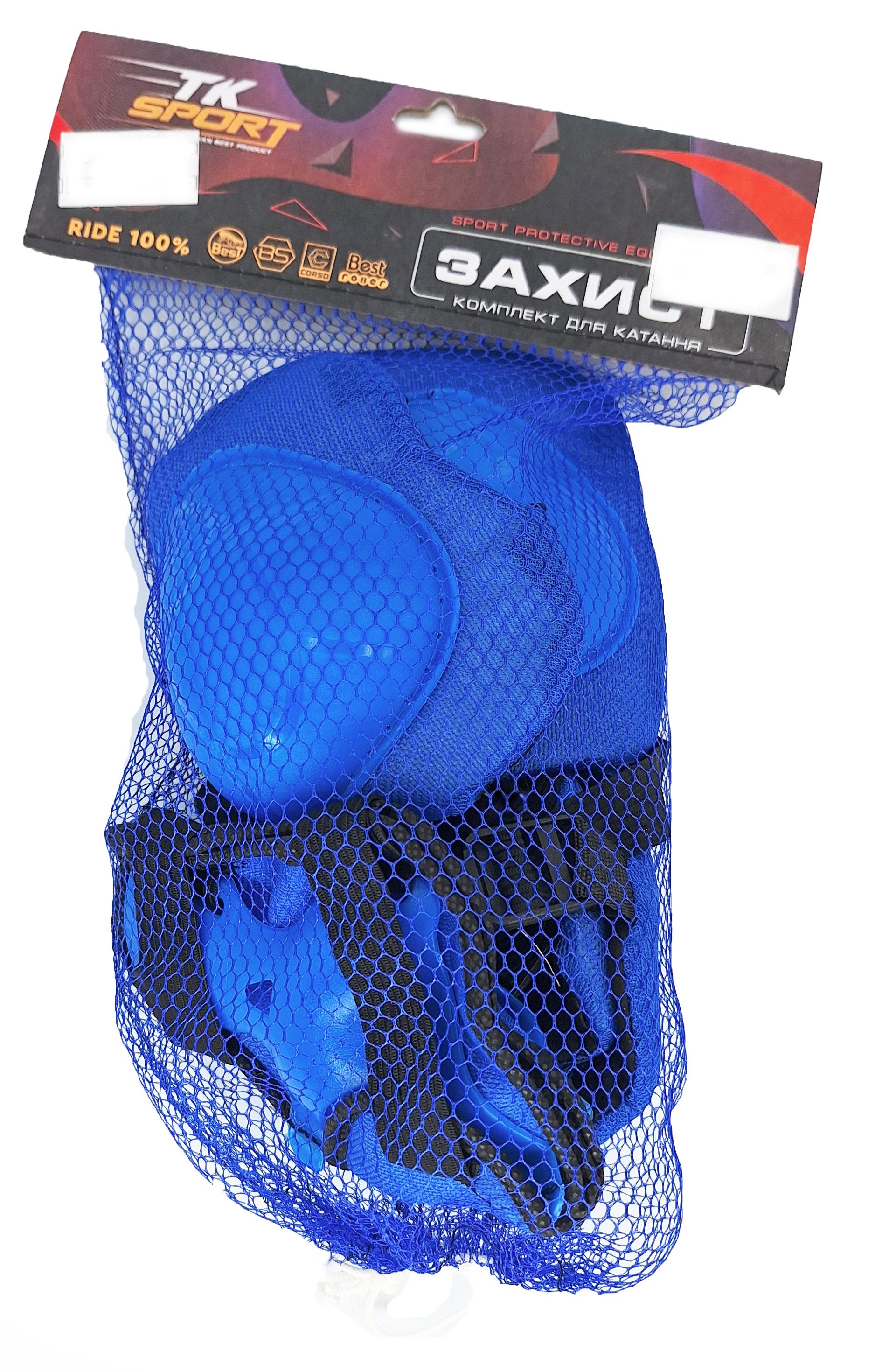 Комплект детской защиты А05 XS р. 2-5 Синий (G00003875) - фото 2