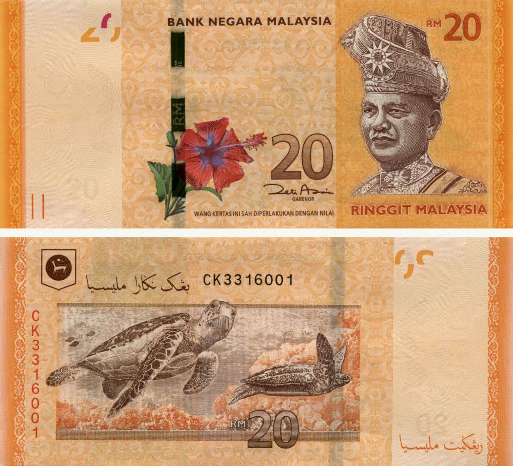 Коллекционная банкнота Малайзия 20 ринггит 2012 UNC Черепаха P54 (Б05589)