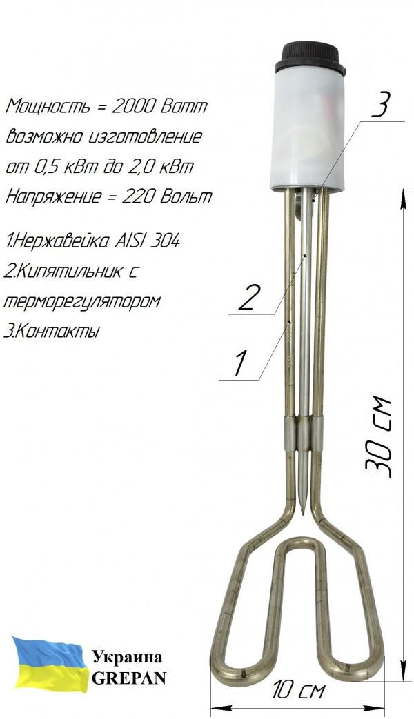 Кипятильник с терморегулятором GREPAN №1 2000W 220V 300x100 мм (kipyat001) - фото 5