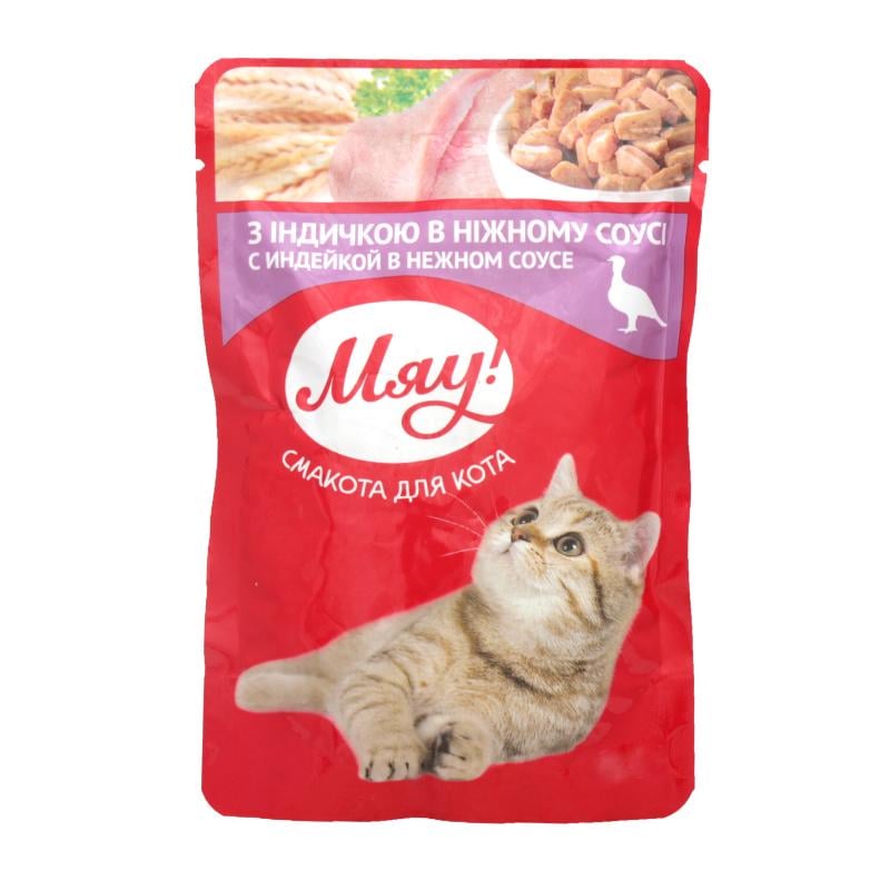Корм вологий Мяу Індичка в соусі 100 г (4820083901591)