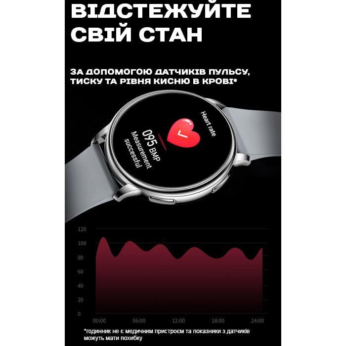 Смарт-годинник UWatch Smart Melisia Silver Rubber з ремінцями 2 шт. (2025) - фото 13 Смарт-годинник UWatch Smart Melisia Silver Rubber з ремінцями 2 шт. (2025) - фото 13