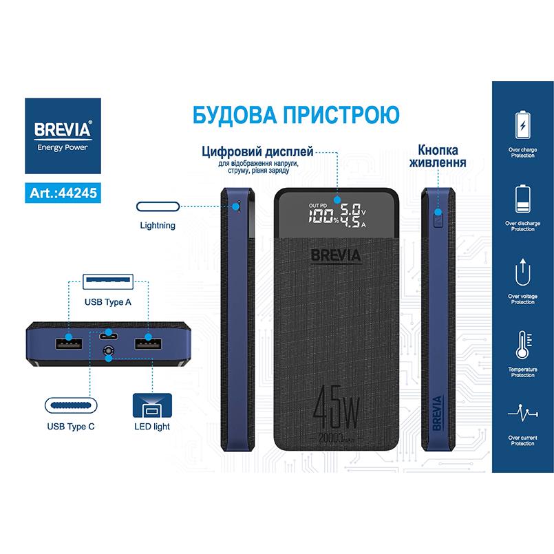 Повербанк Brevia 20000 mAh 45W Li-Pol LCD (44245) - фото 9