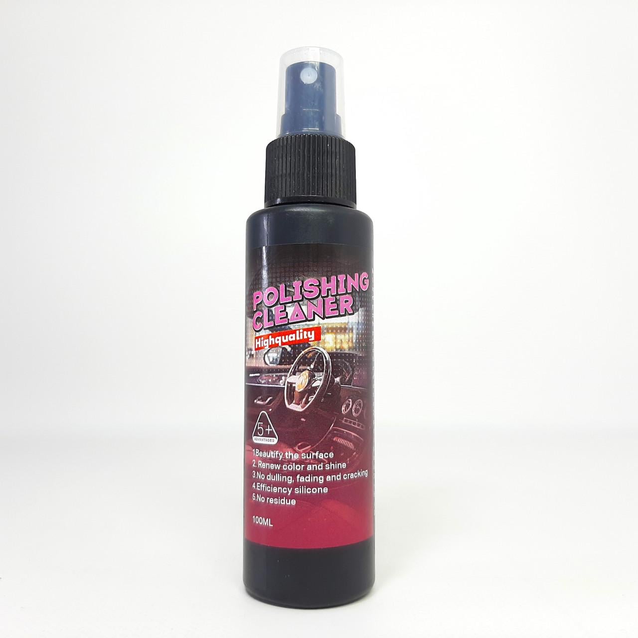 Полироль для салона авто для пластика и винила Polishing Cleaner 100 мл (X-2149)