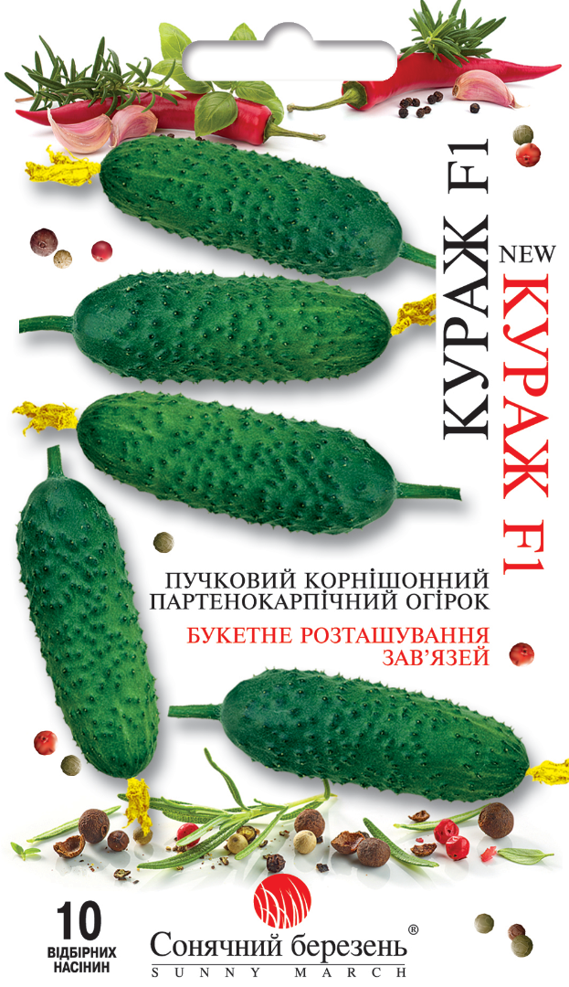 Насіння огірків Кураж F1 (9373)