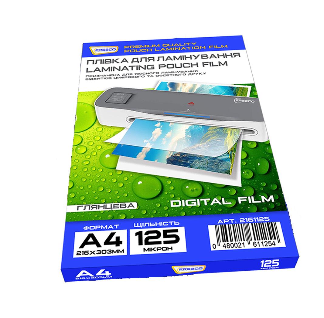 Плівка для ламінації Digital А4 глянцева 216х303 мм 125 мкм (14658198)