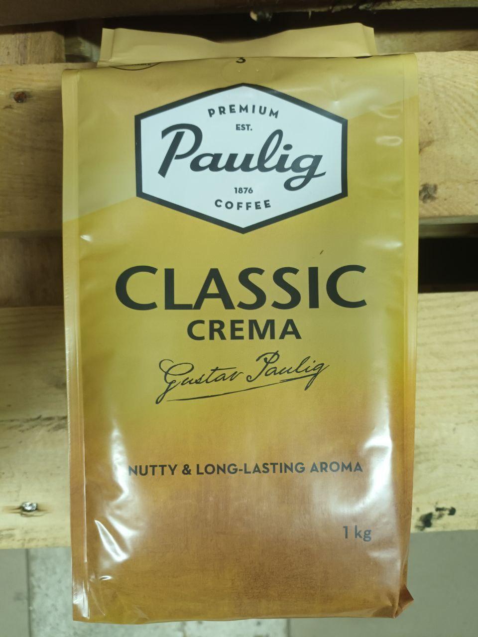 Кава в зернах Paulig CLASSIC CREMA Арабіка Робуста 1 кг - фото 2