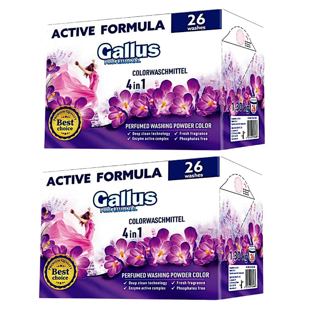 Набор парфюмированных стиральных порошков Gallus Professional 4в1 Color по 1,3 кг 26 циклов стирки 2 шт. (303668)