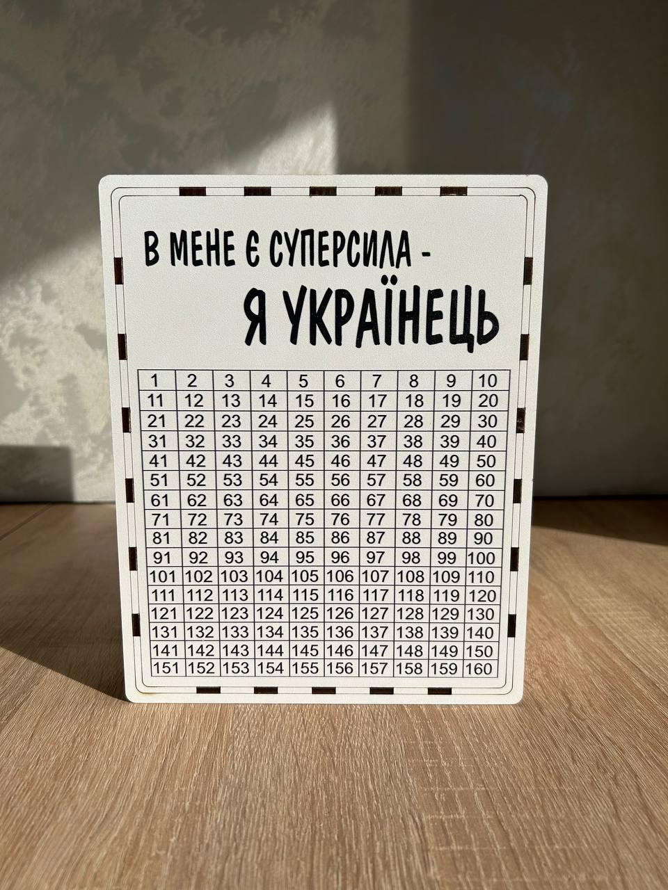 Копилка 365 дней №17 (1778143679)